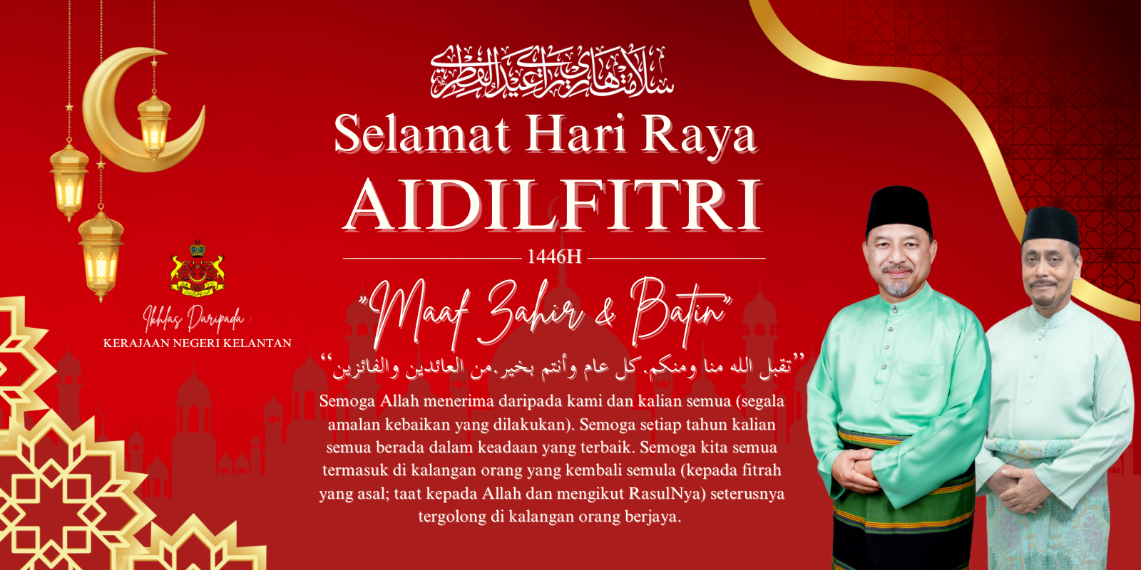 raya