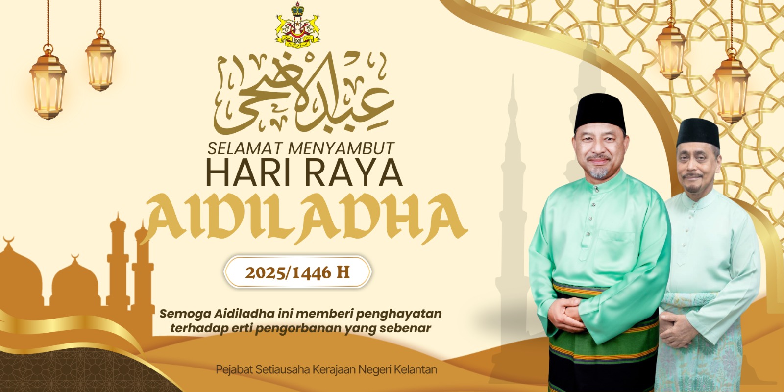 adha